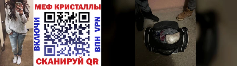 Названия наркотиков Самара Cocaine  Меф  NBOMe  A PVP  Марихуана  ГАШ 