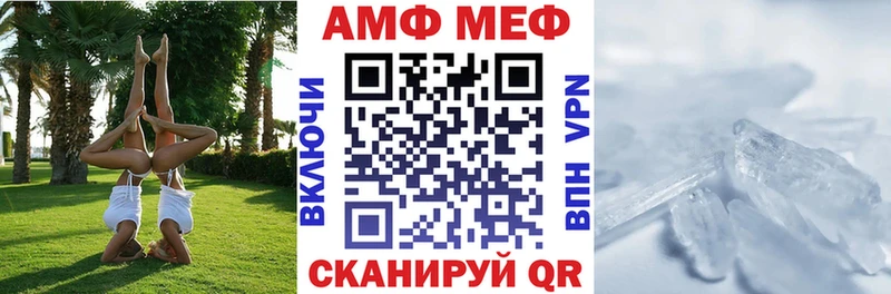 АМФ 97%  как найти наркотики  Самара 
