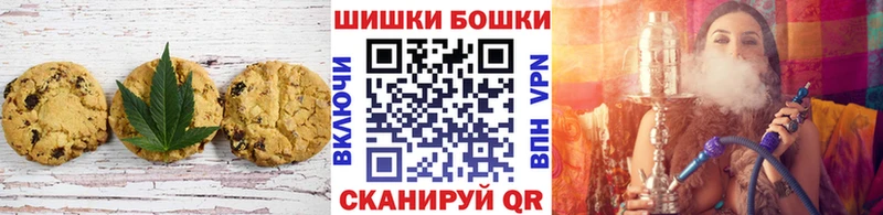 Cannafood конопля  Самара 
