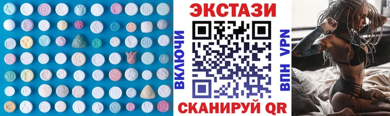 ЭКСТАЗИ круглые Самара