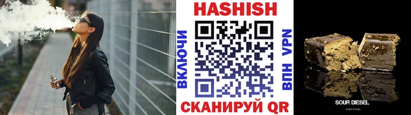 ГАШИШ Premium  Самара 