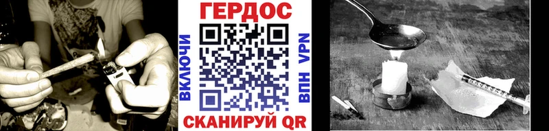 Героин Афган продажа наркотиков Самара