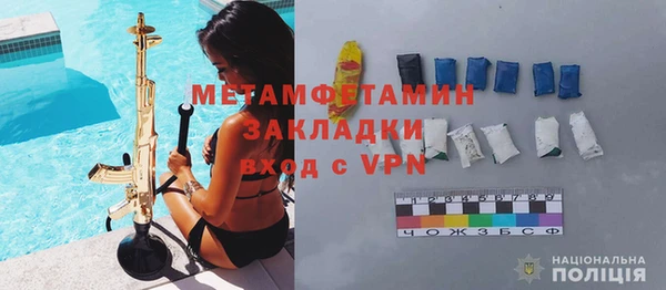 твердый Горнозаводск