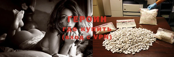 мдма Горняк