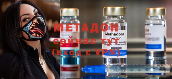 мдма Горняк