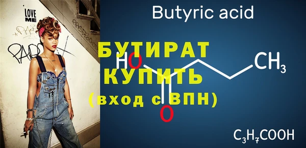 Альфа ПВП Горно-Алтайск