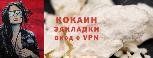 Альфа ПВП Горно-Алтайск