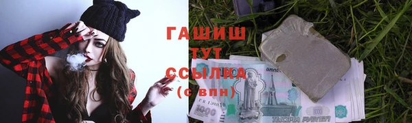 твердый Горнозаводск