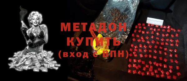 твердый Горнозаводск