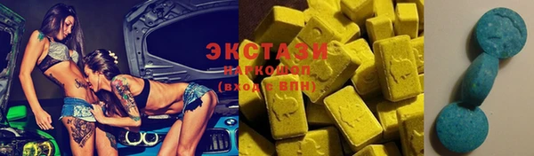 твердый Горнозаводск