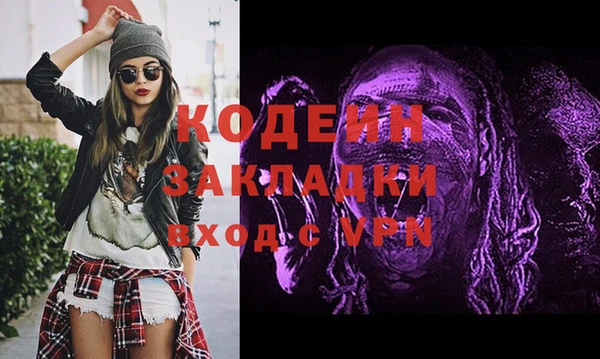 твердый Горнозаводск