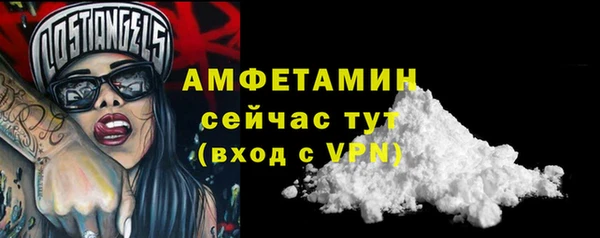 мдма Горняк