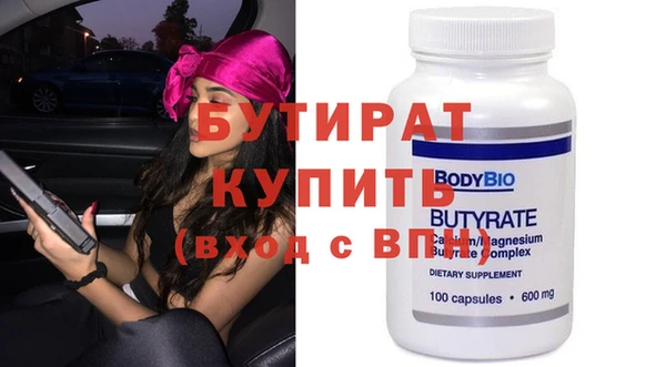 мдма Горняк