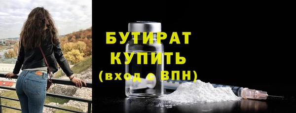 мдма Горняк