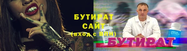мдма Горняк