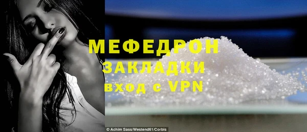 твердый Горнозаводск