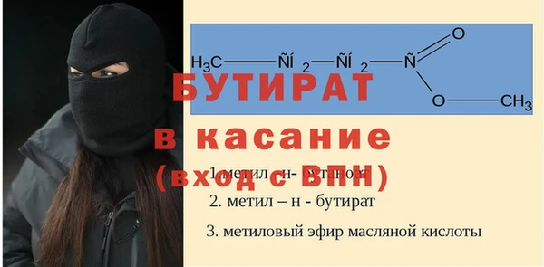 твердый Горнозаводск