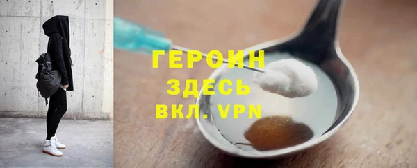 Альфа ПВП Горно-Алтайск