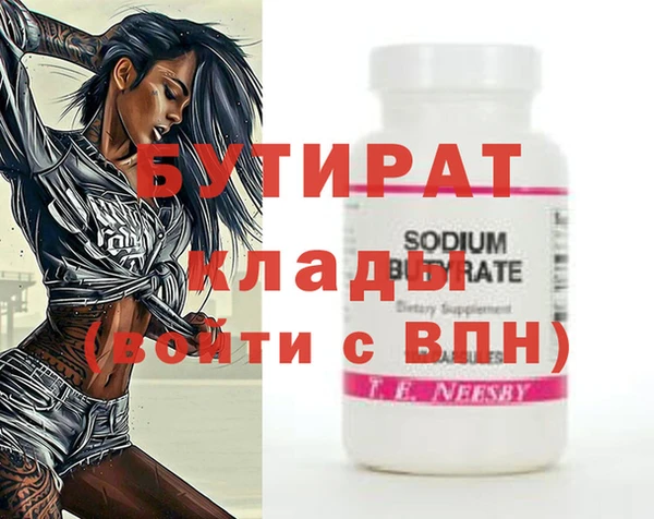 твердый Горнозаводск