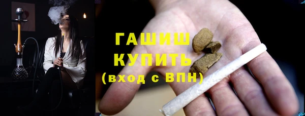 твердый Горнозаводск