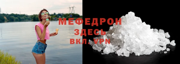 твердый Горнозаводск