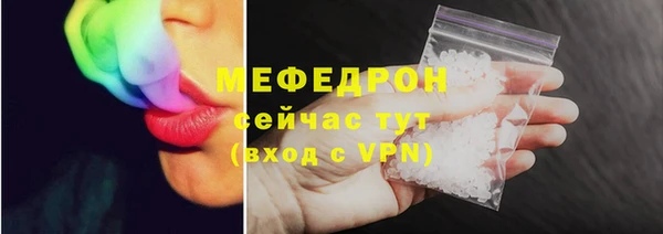 твердый Горнозаводск