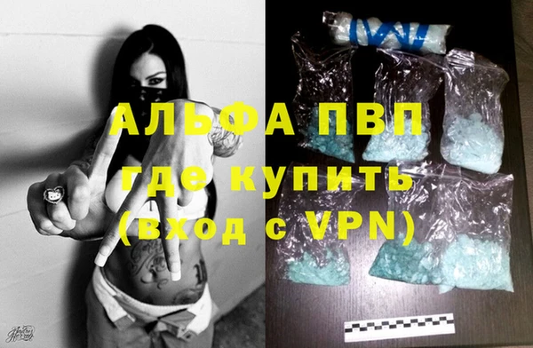 мдма Горняк