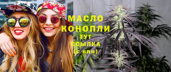 мдма Горняк