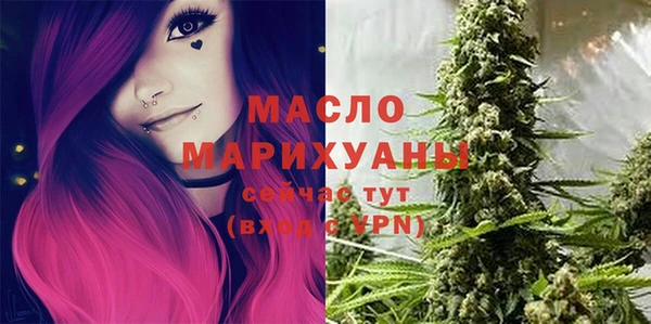 мдма Горняк