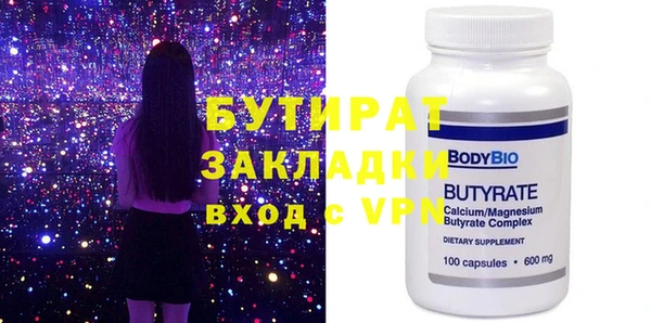 мдма Горняк