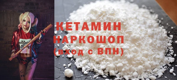 твердый Горнозаводск