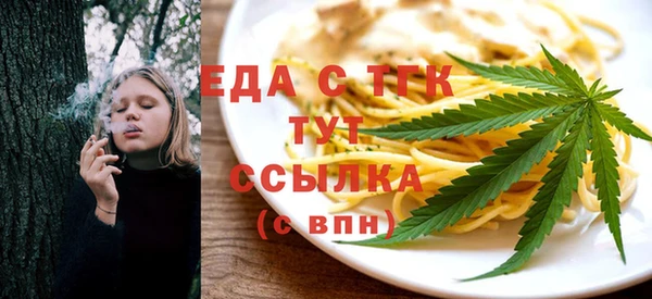твердый Горнозаводск