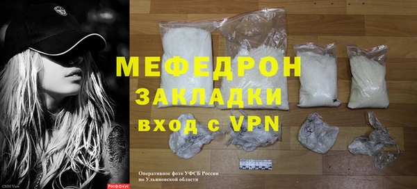 мдма Горняк