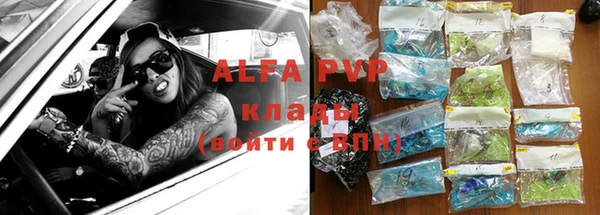 мдма Горняк