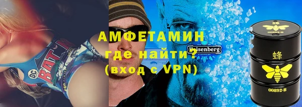 Альфа ПВП Горно-Алтайск
