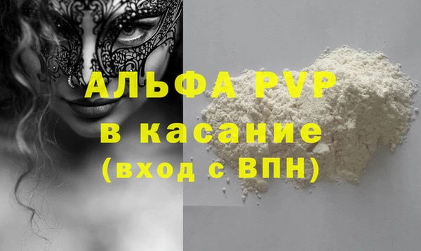твердый Горнозаводск