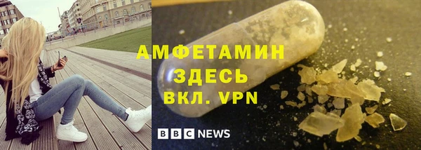 Альфа ПВП Горно-Алтайск