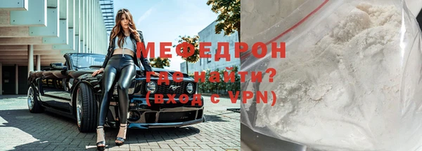 Альфа ПВП Горно-Алтайск