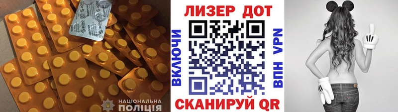Лсд 25 экстази кислота Самара