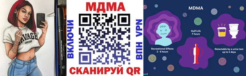 дарнет шоп  Самара  MDMA crystal 