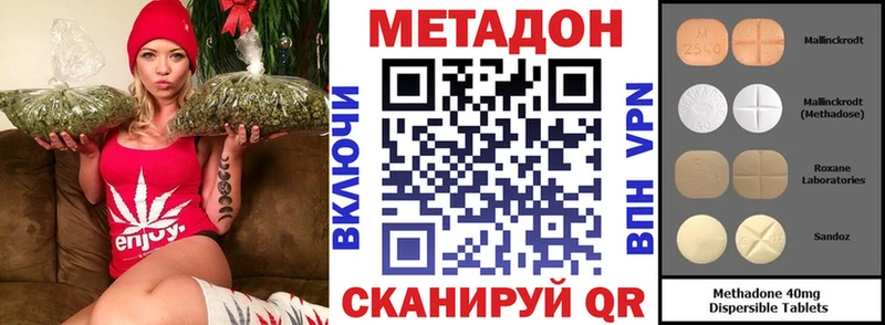 Метадон VHQ  купить  цена  darknet формула  Самара 