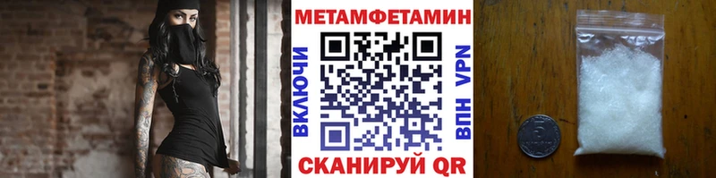 darknet формула  Самара  Первитин пудра 
