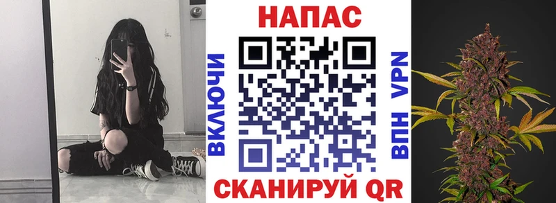 МАРИХУАНА семена  это официальный сайт  Самара 